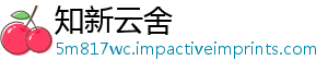 我国温今冬历气后期或再过山次经车-知新云舍